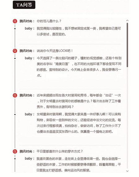 灵活的版式造就视觉盛宴(图14)