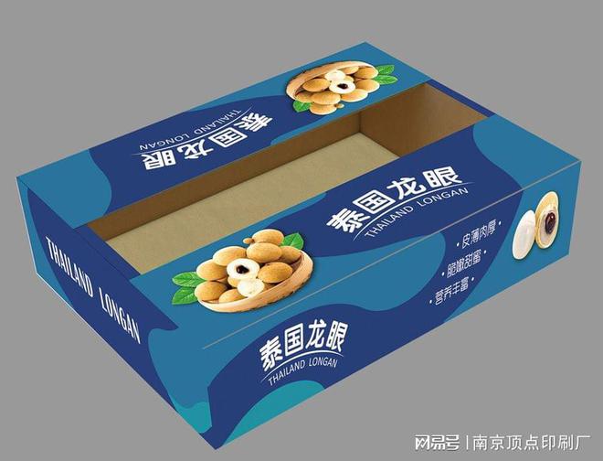 南京宣传品印刷设计-南京企业宣传册印刷(图2)